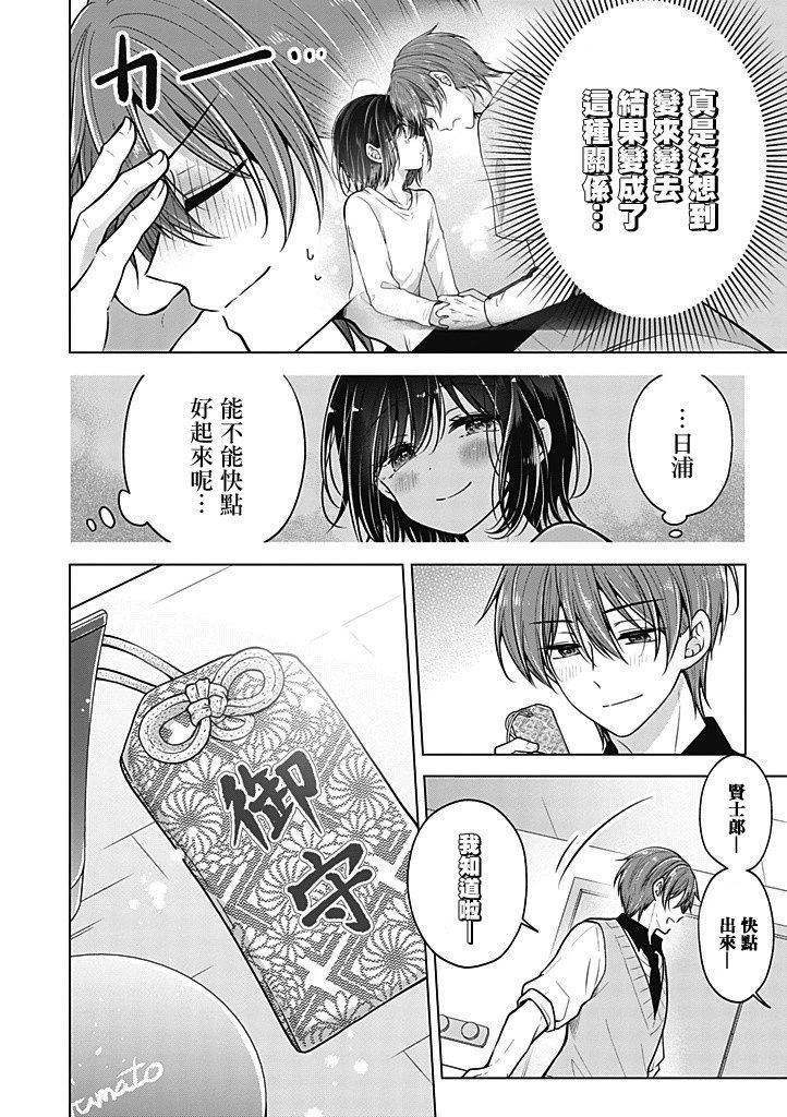 第87话