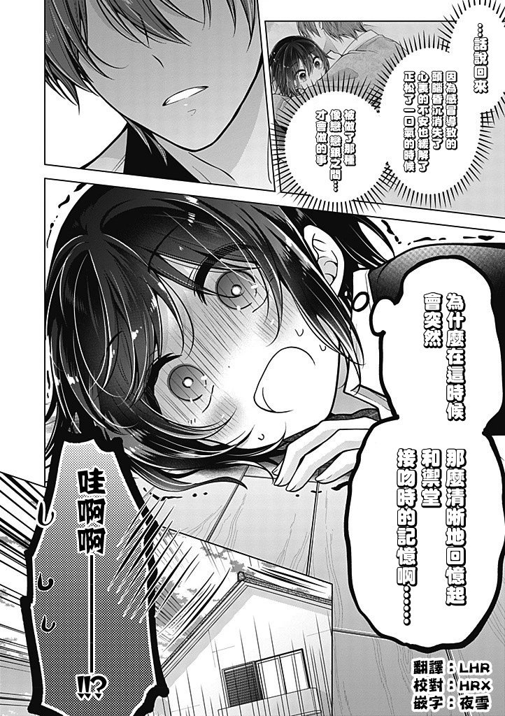 第88话