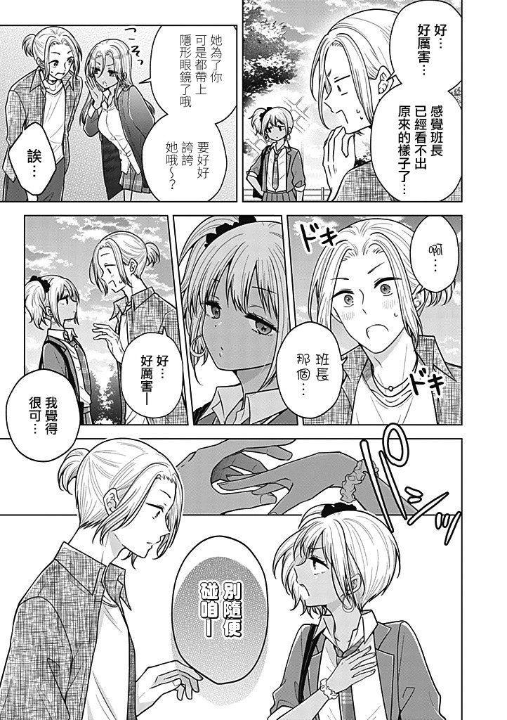 第91话