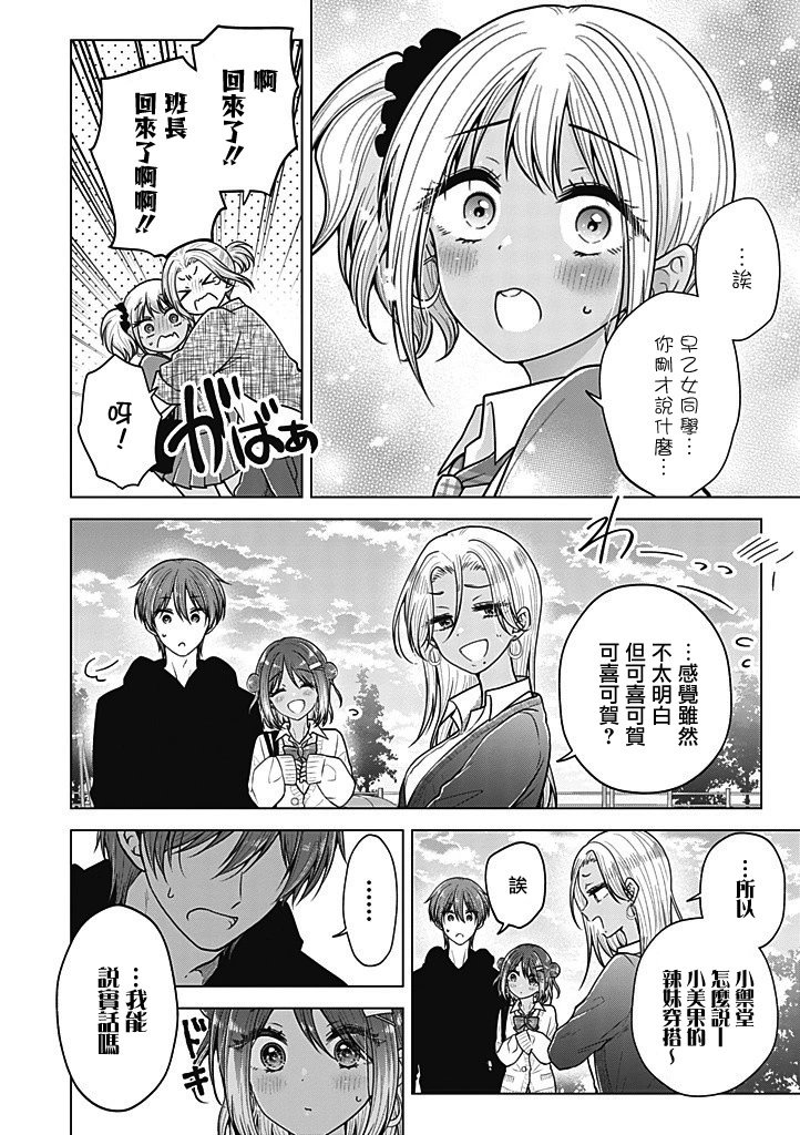 第91话