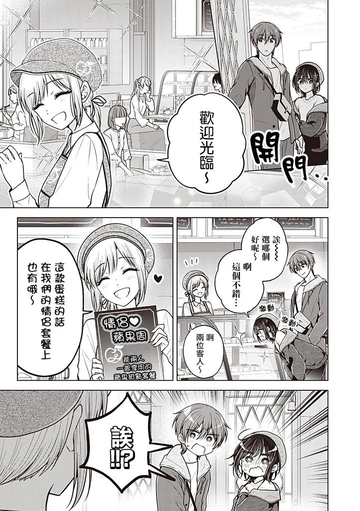 第94话