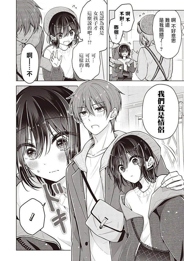 第94话