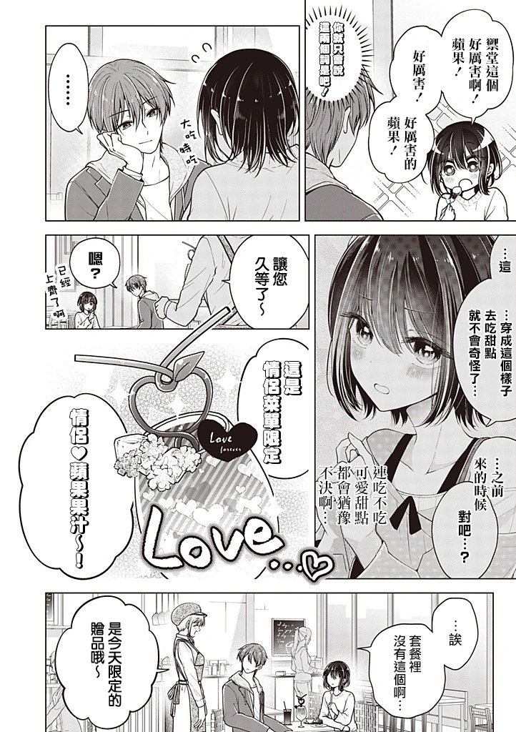 第94话