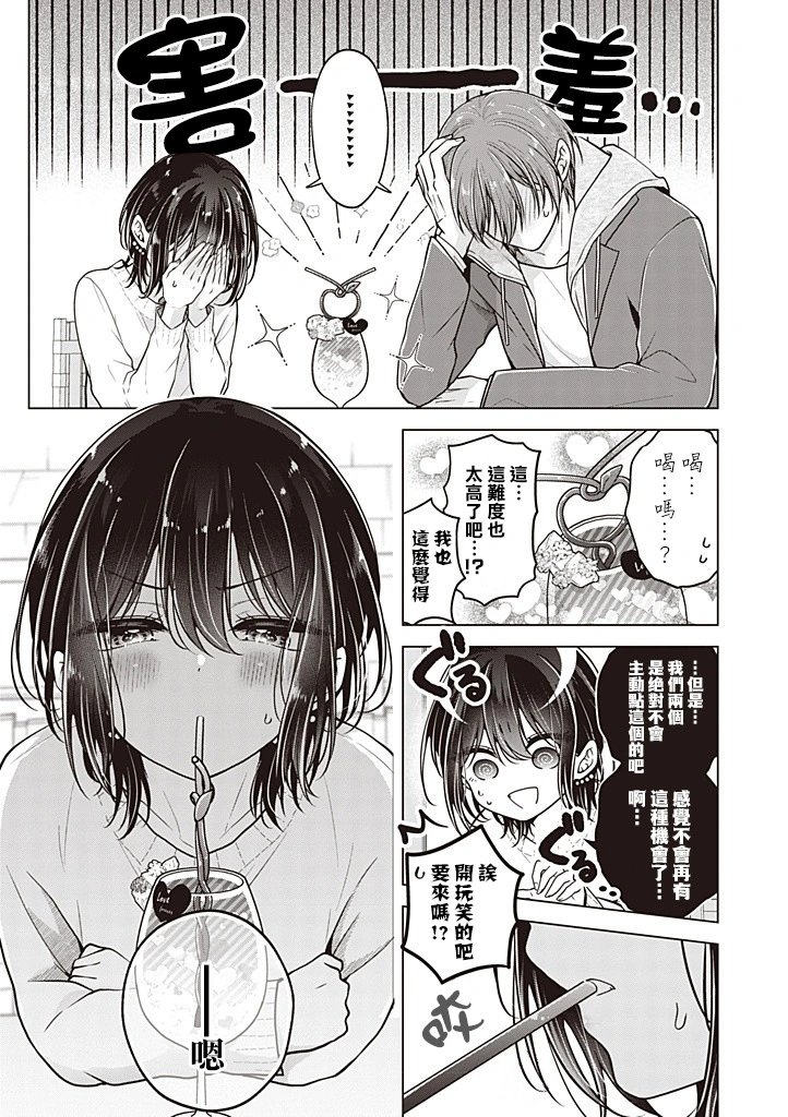 第94话