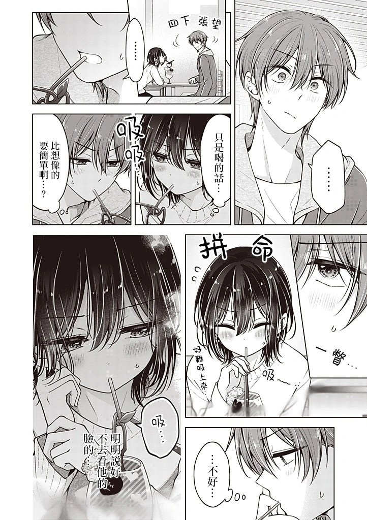 第94话