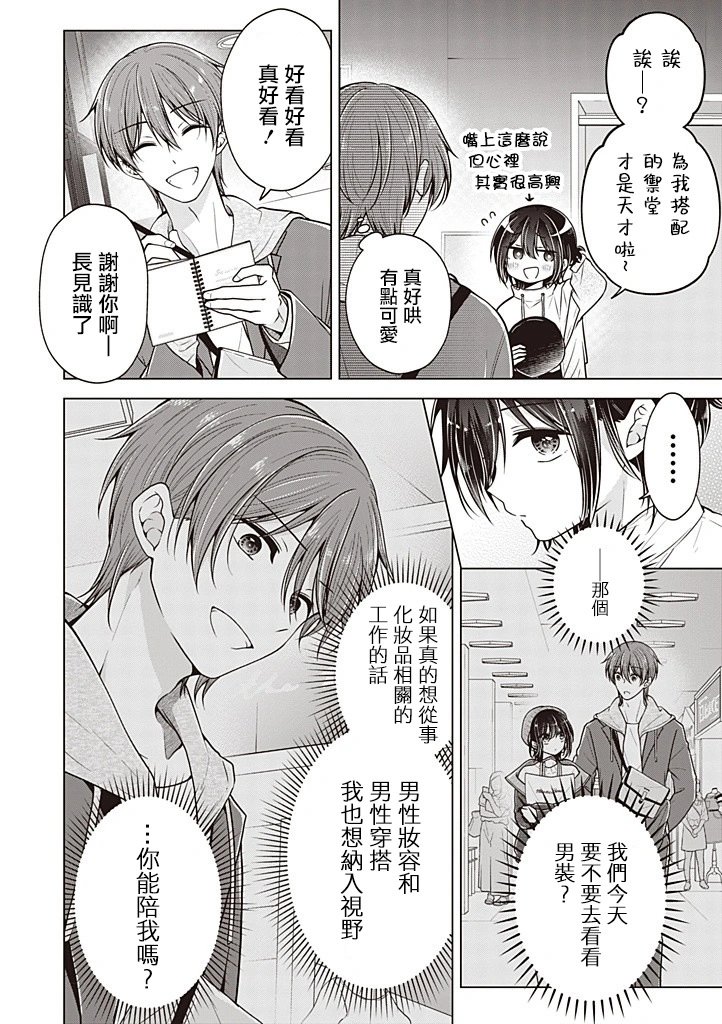 第95话