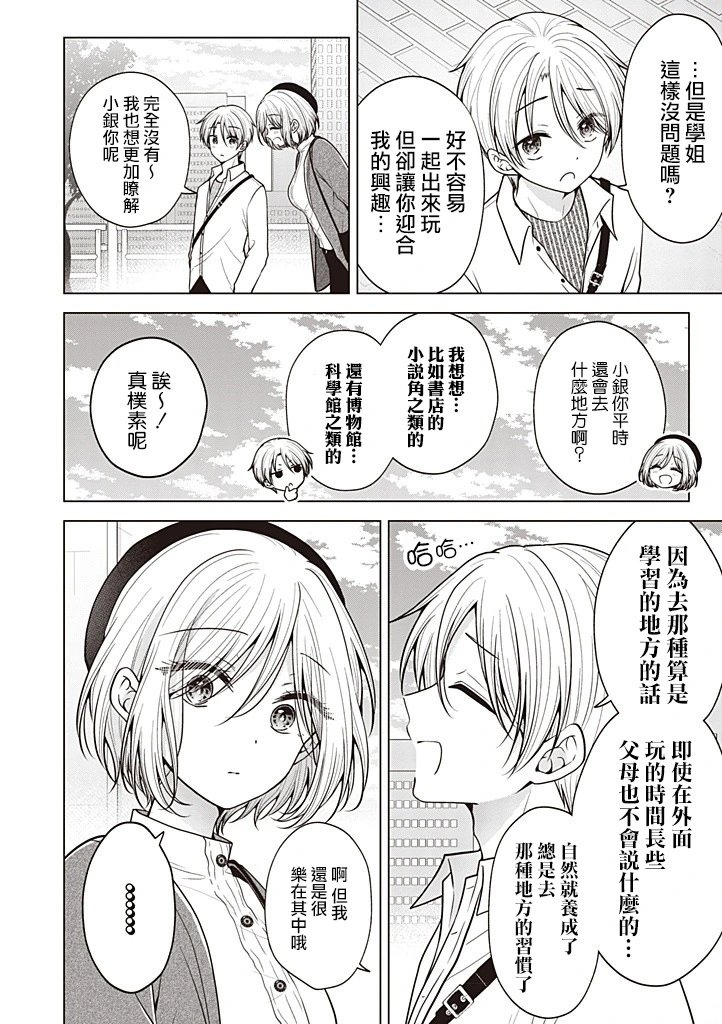 第96话