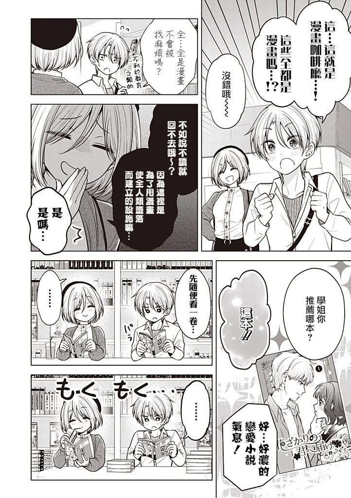 第96话