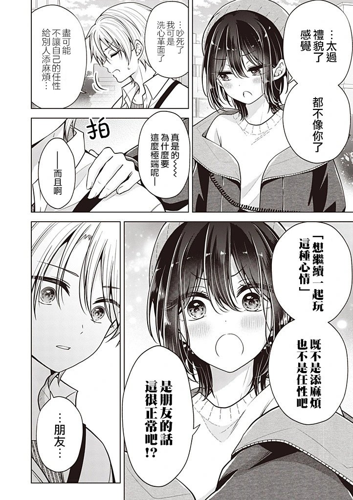 第96话
