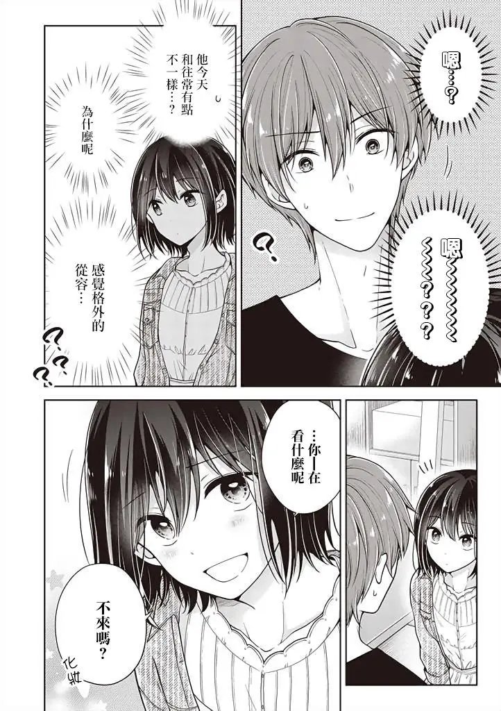 第34话