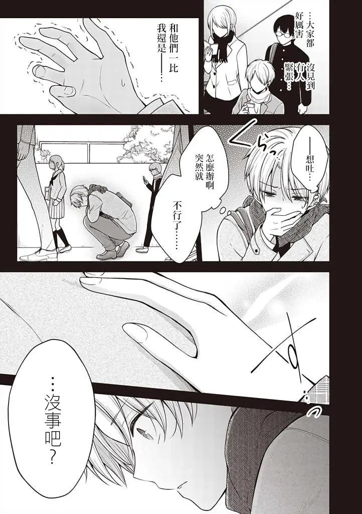 第35话