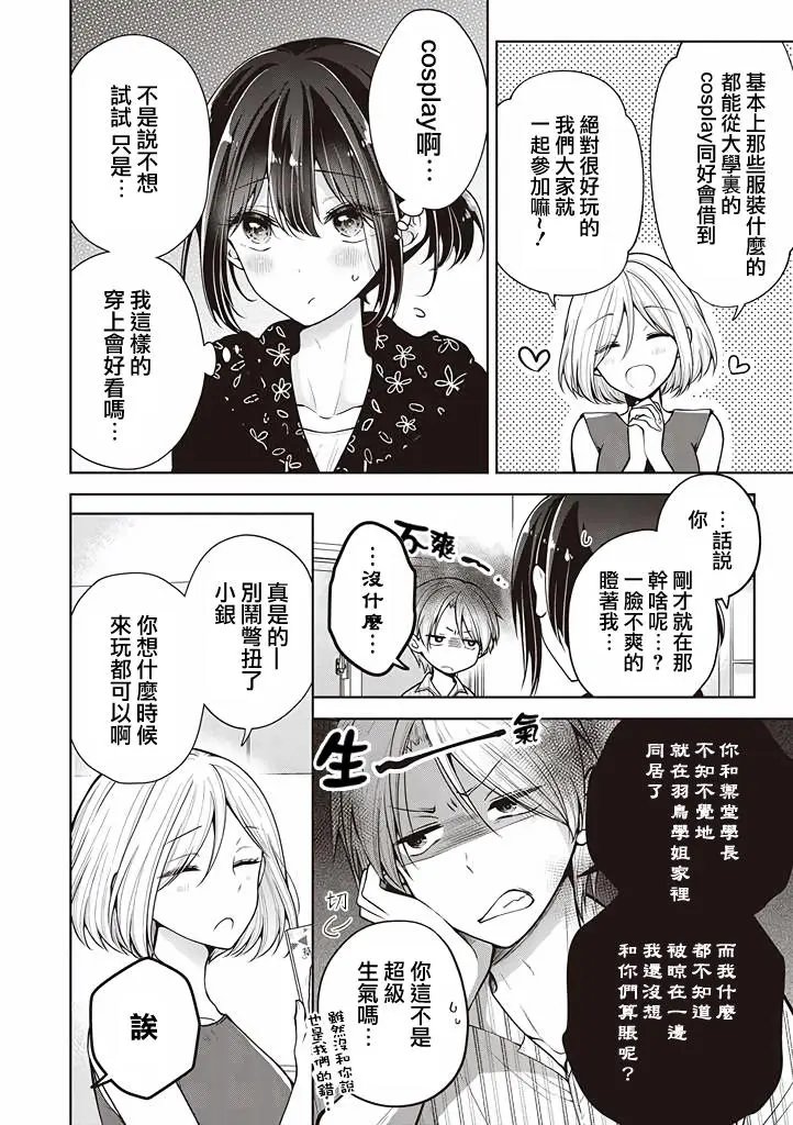第42话