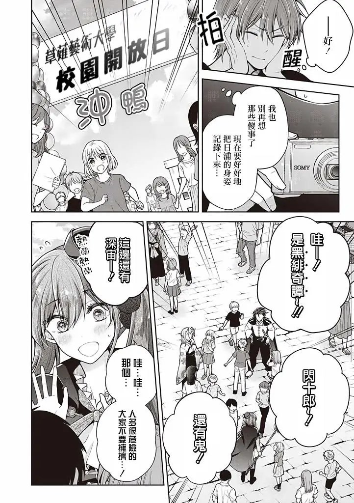 第43话