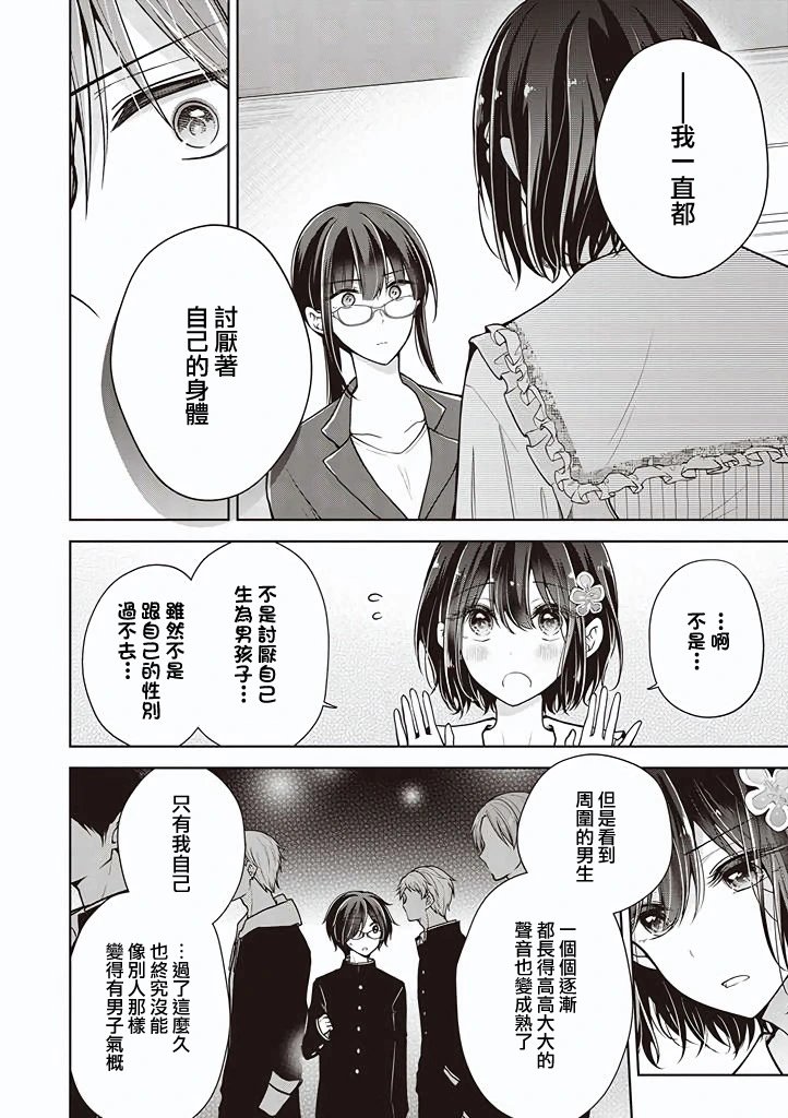 第46话