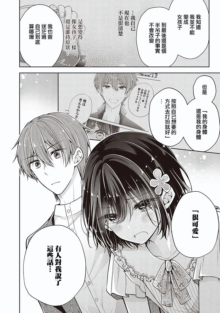 第46话