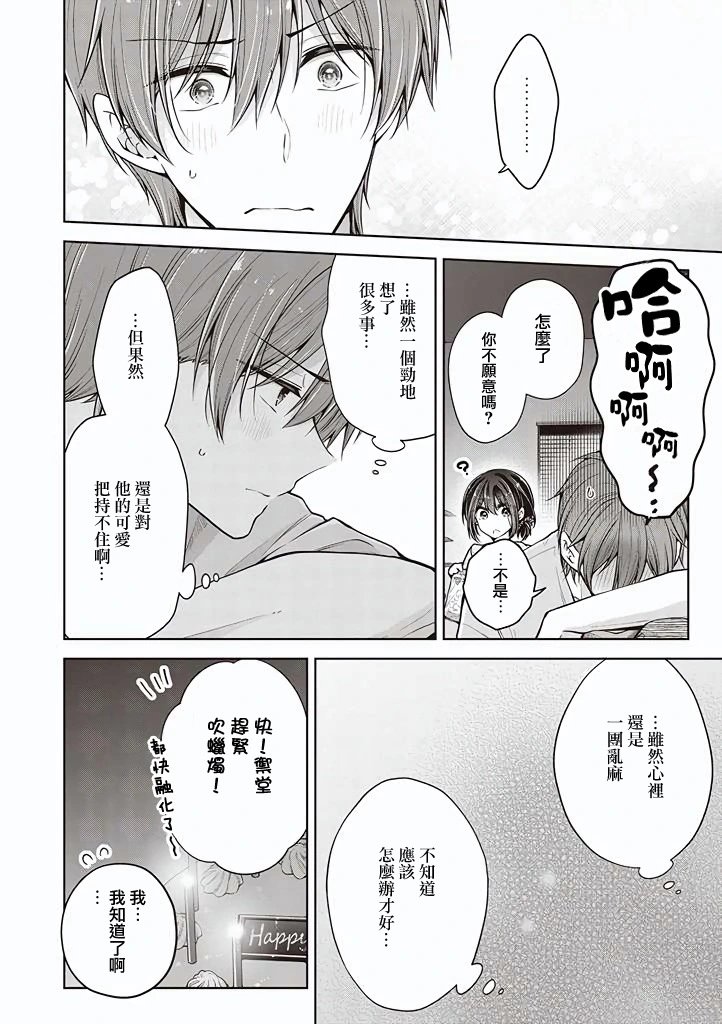 第47话