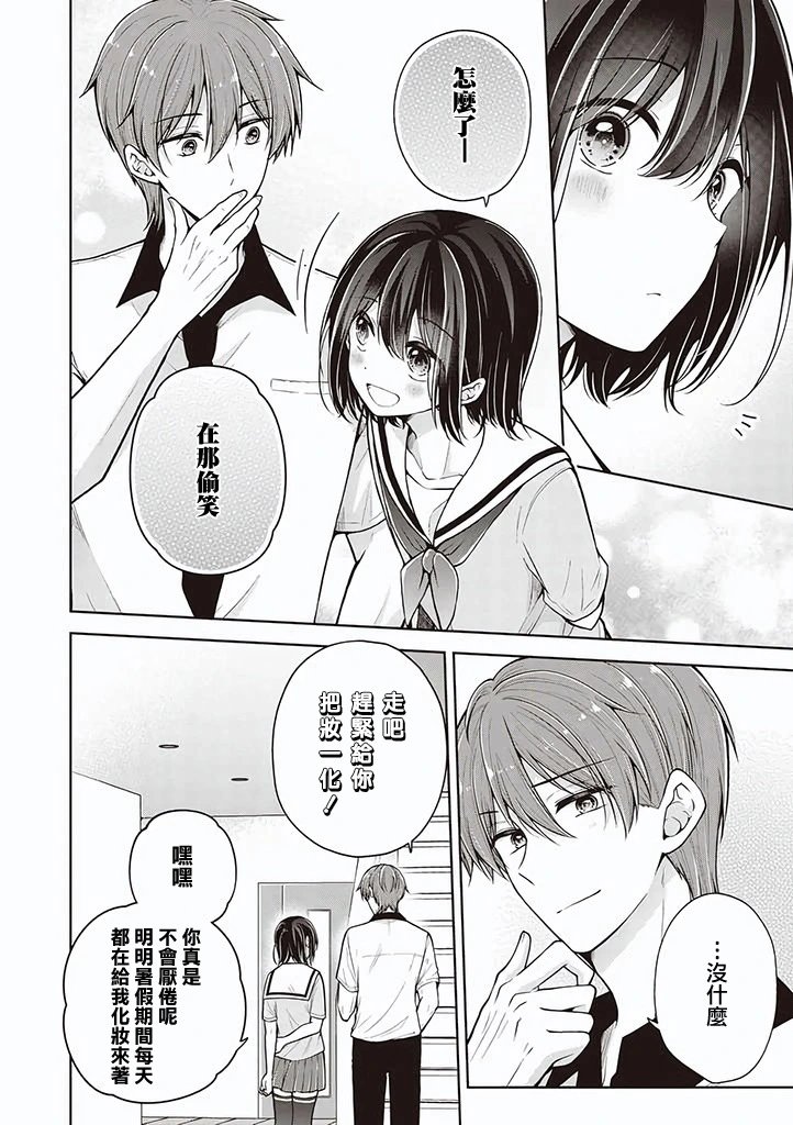 第50话