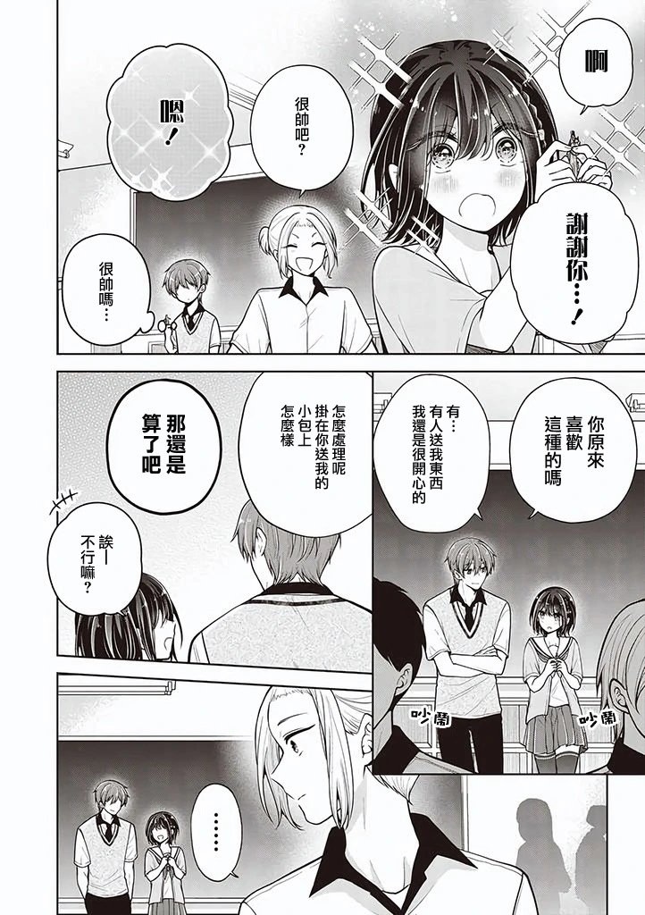 第51话
