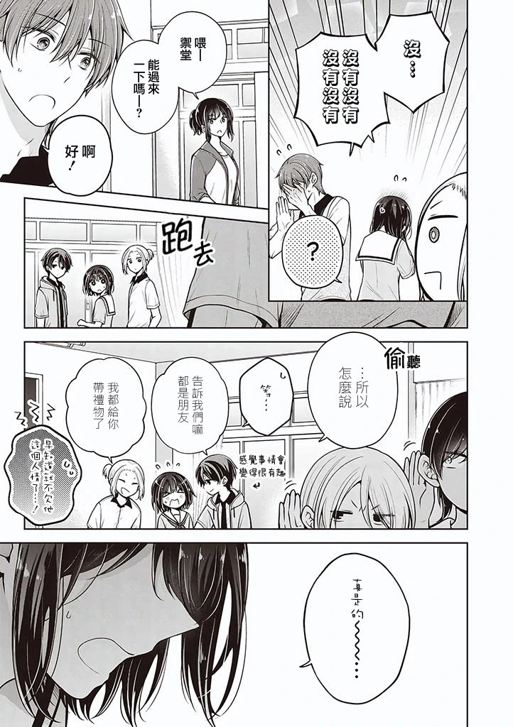 第51话