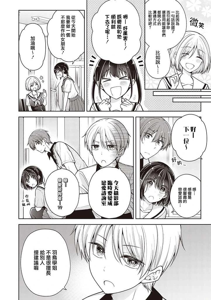 第55话