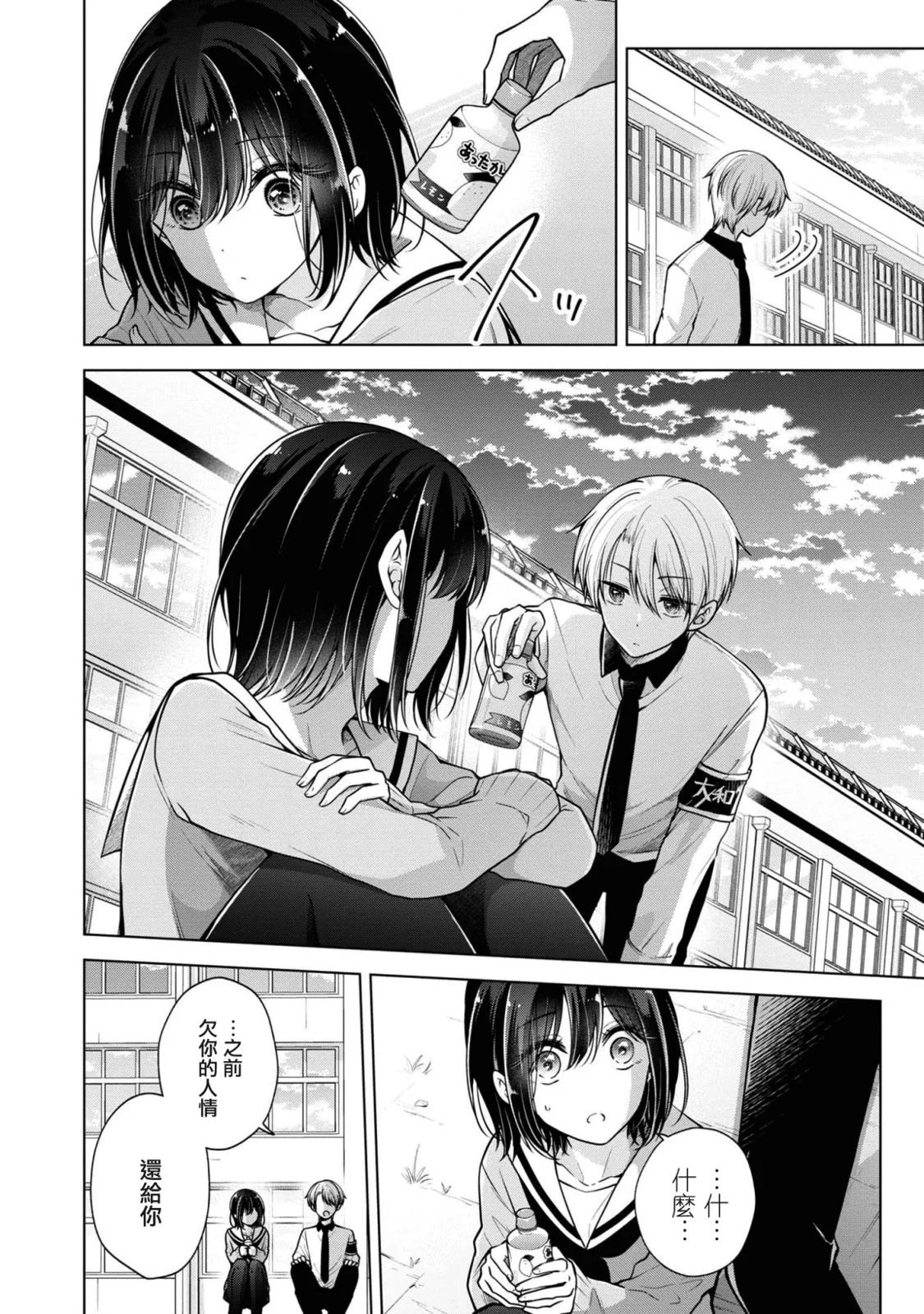 第65话