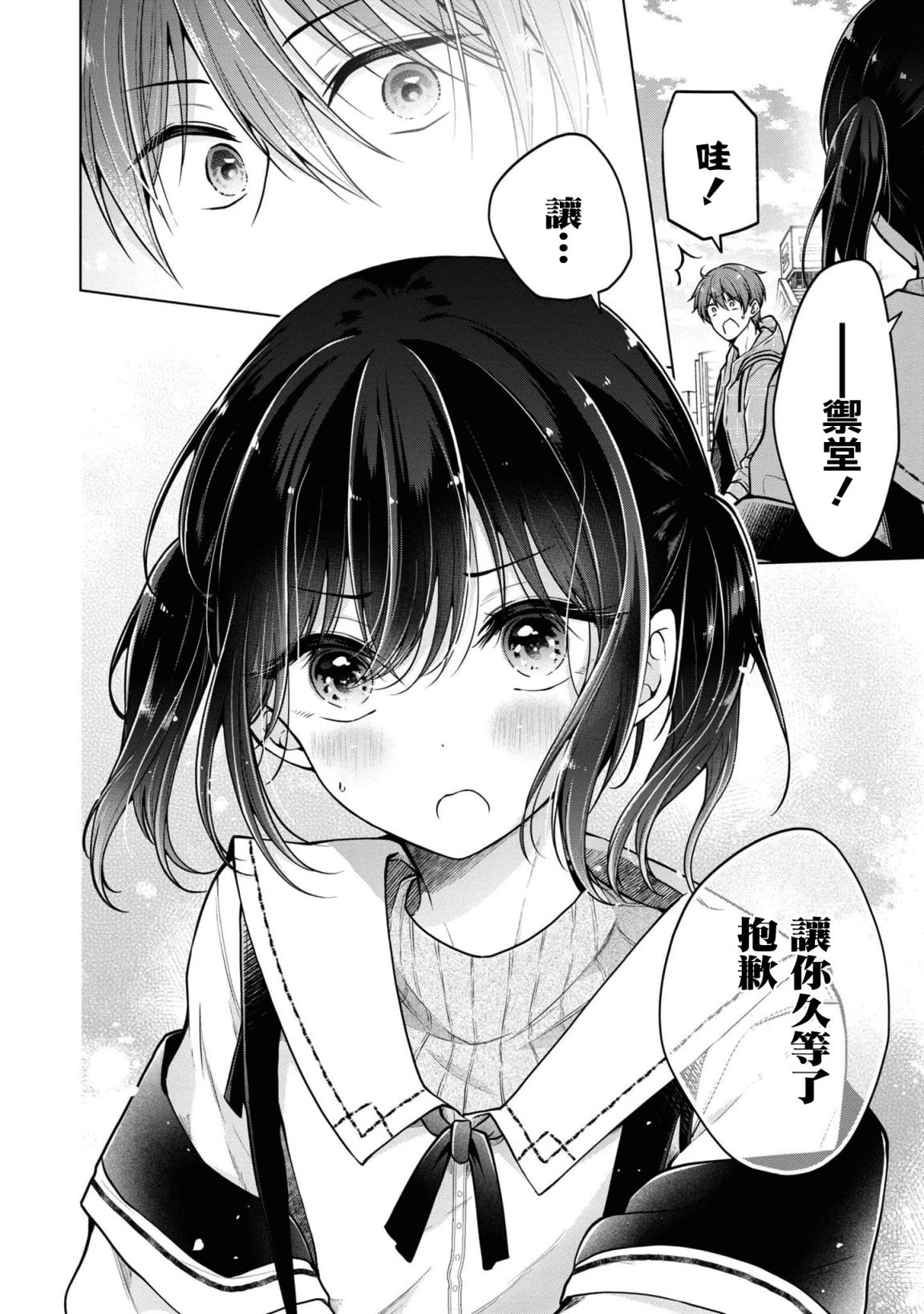 第66话