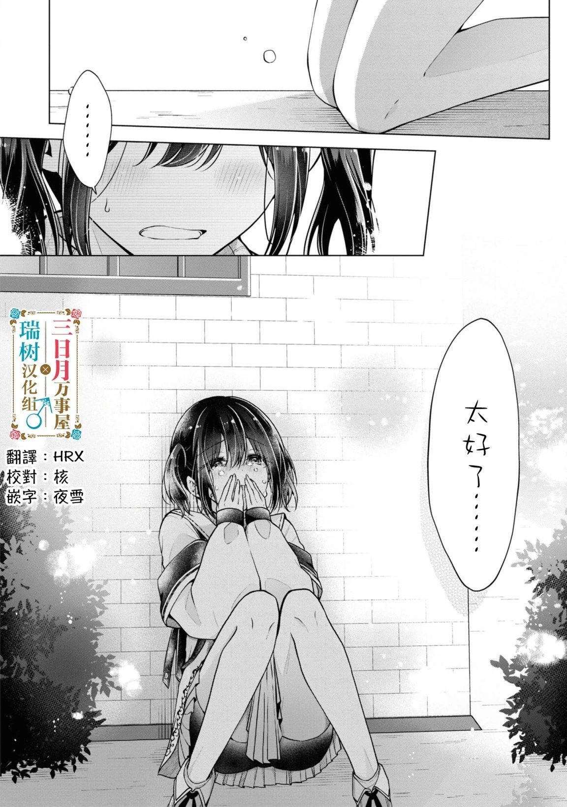 第67话