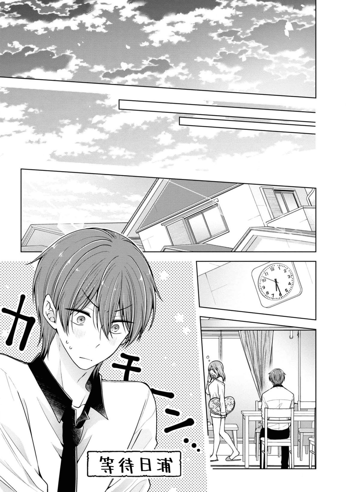 第67话