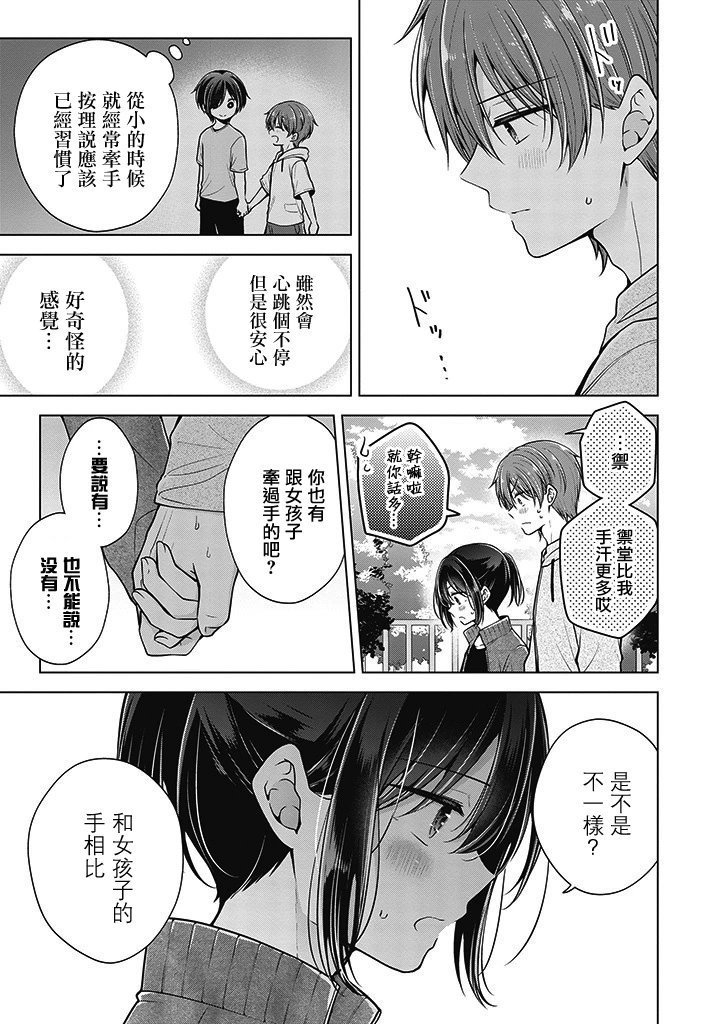 第68话