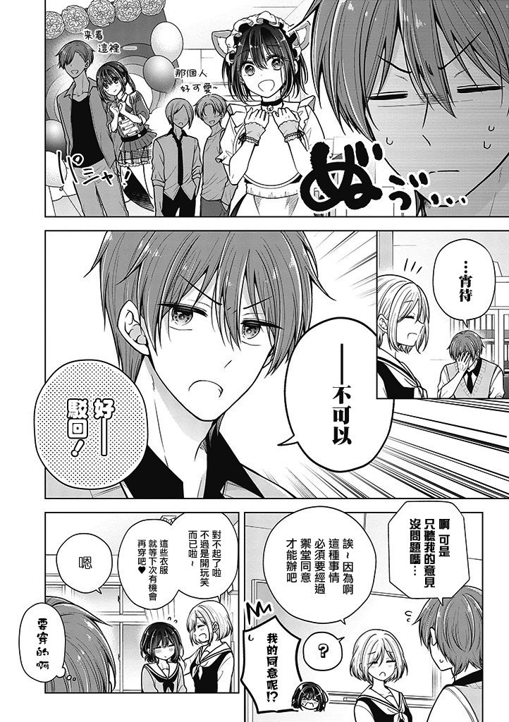 第70话