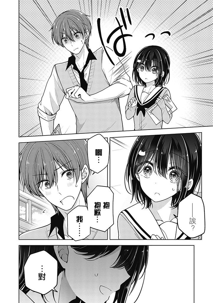 第71话