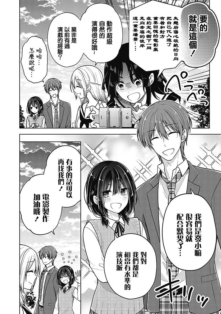第72话