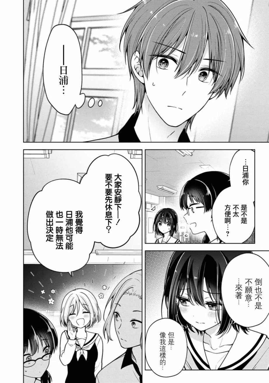 第74话