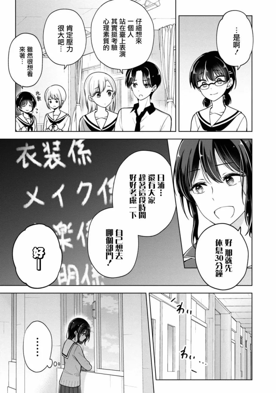 第74话