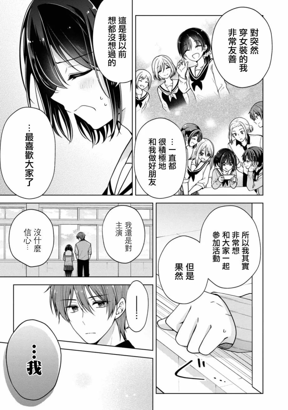 第74话