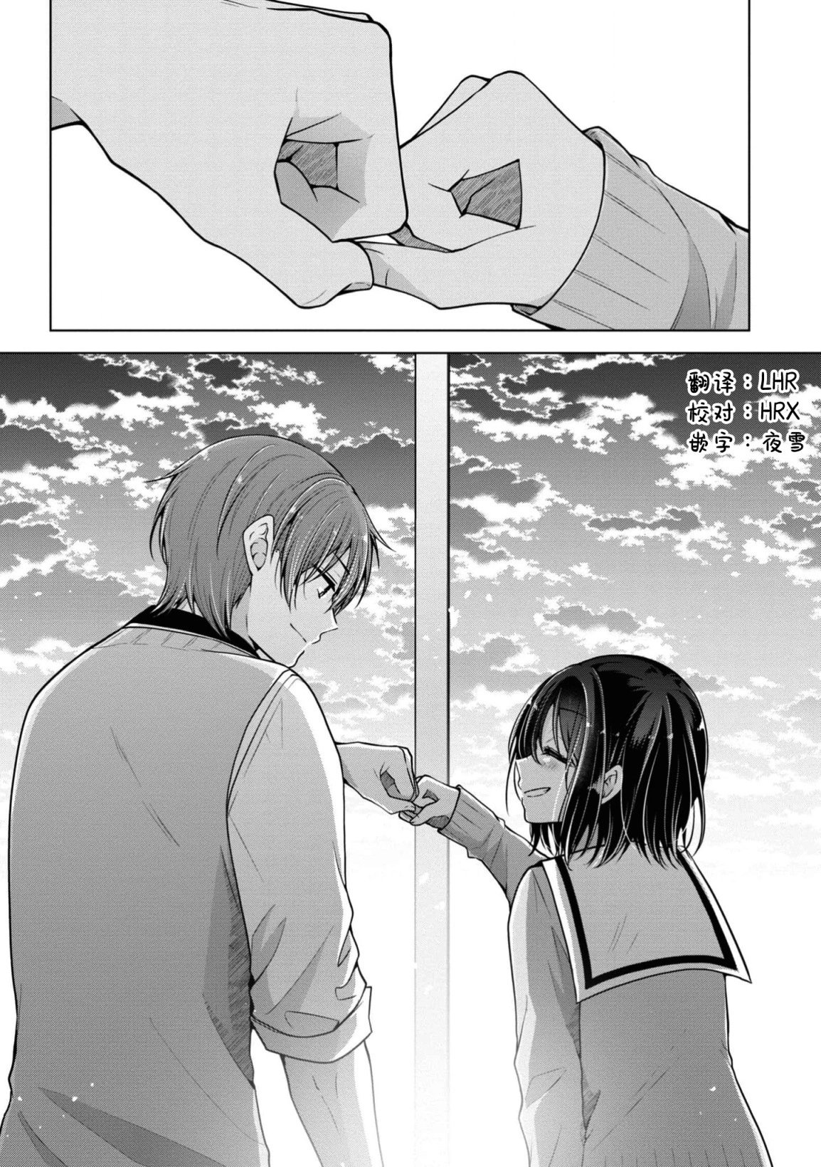 第76话