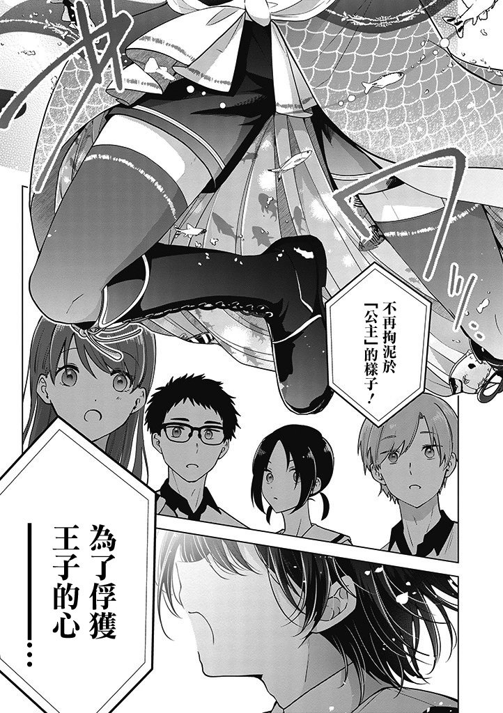 第80话