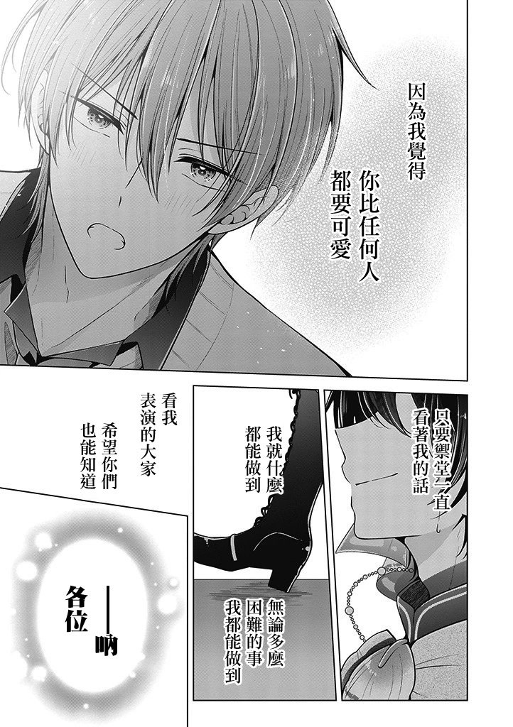 第81话