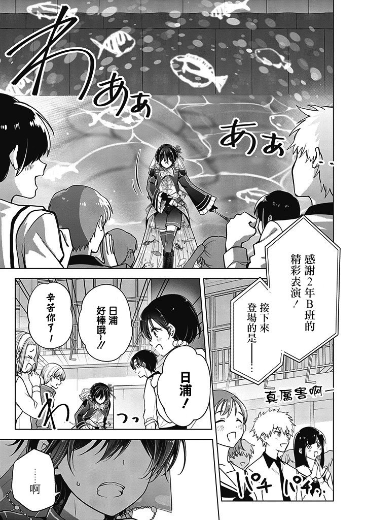 第81话