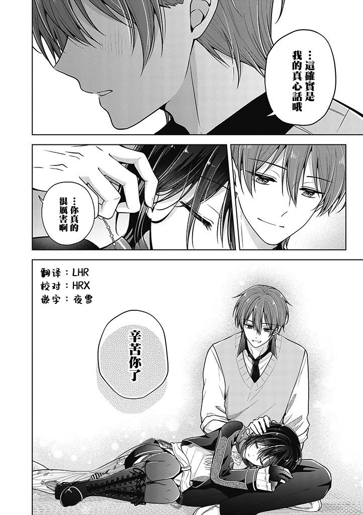 第81话