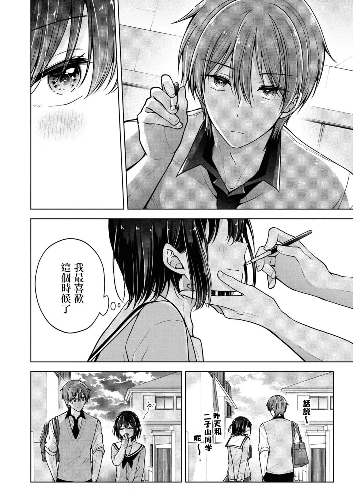 第7卷番外