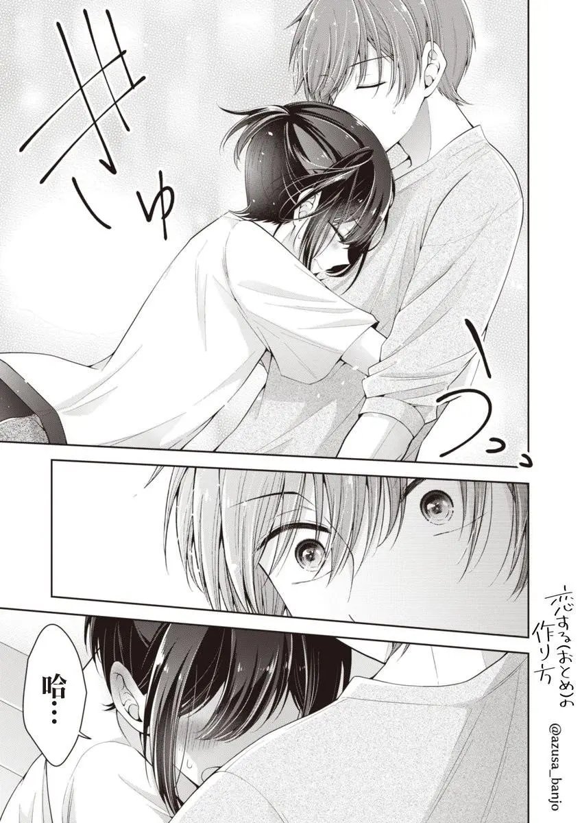 日浦生日短篇