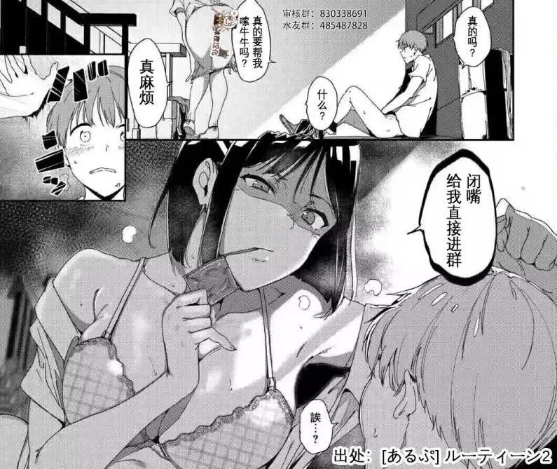 第33话