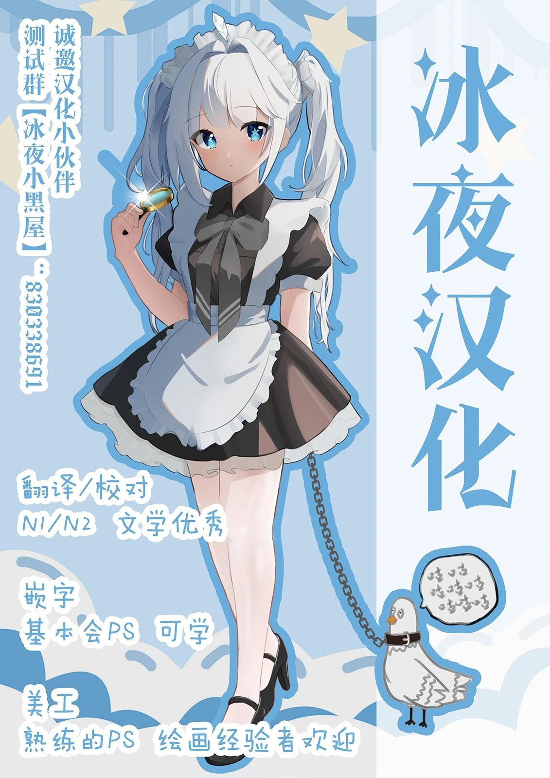 第38话