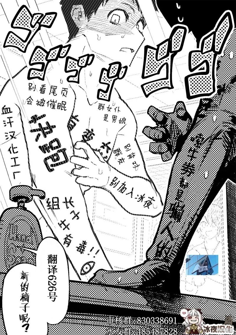 第39话