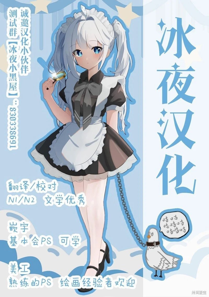 第46话
