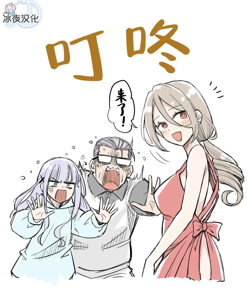 第47话