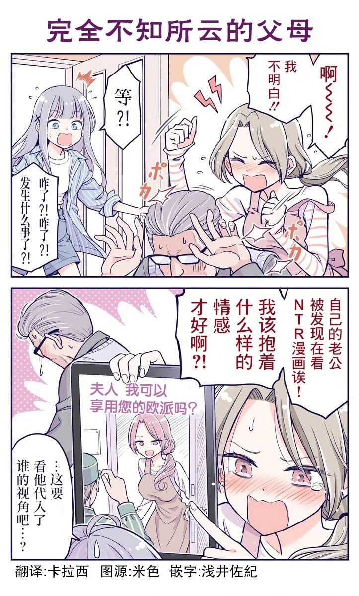 第07话