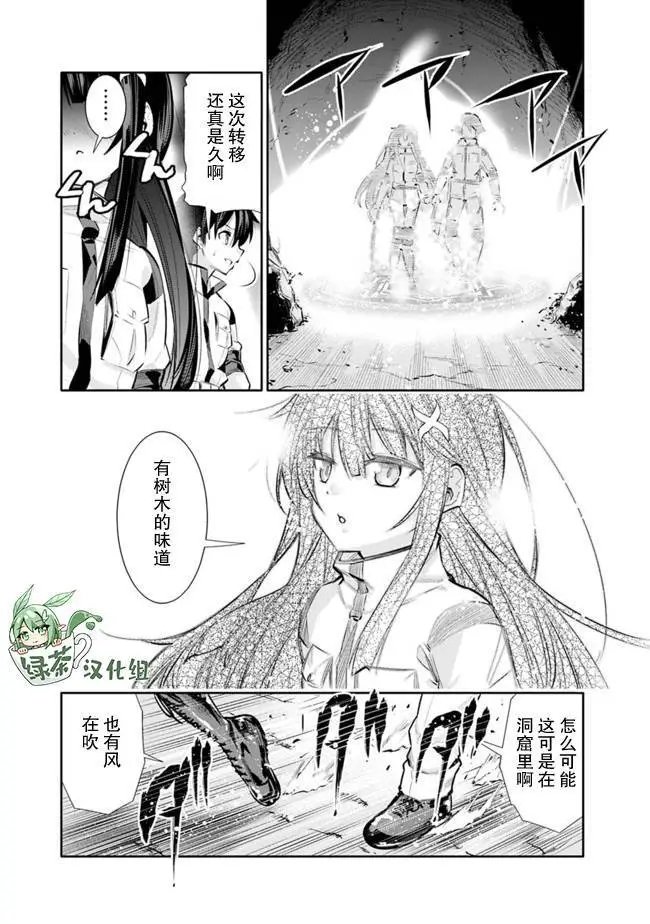 第17话