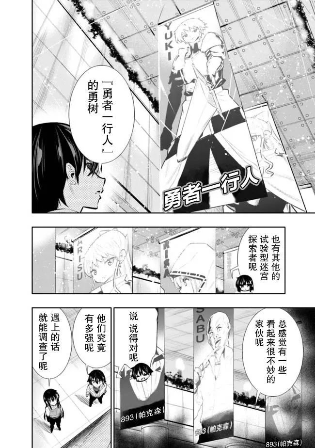 第20话